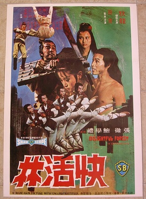 Kuai huo lin - Chinese Movie Poster (thumbnail)