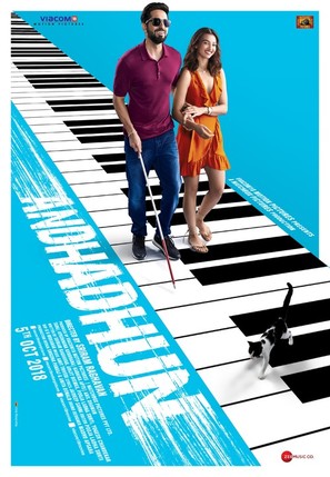 Andhadhun - Indian Movie Poster (thumbnail)