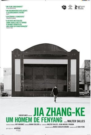 Jia Zhang-ke by Walter Salles - Brazilian Movie Poster (thumbnail)