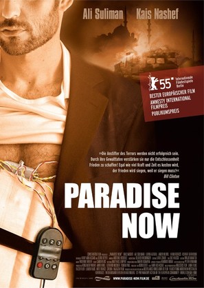 Paradise Now - German Movie Poster (thumbnail)