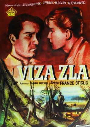 Viza na zloto - Yugoslav Movie Poster (thumbnail)