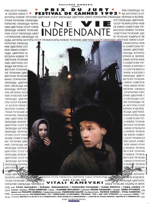 Samostoyatelnaya zhizn - French Movie Poster (thumbnail)