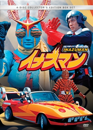 &quot;Inazuman&quot; - Movie Cover (thumbnail)