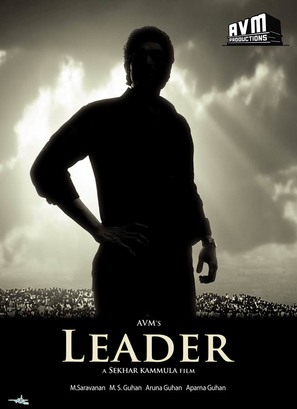 Leader - Indian Movie Poster (thumbnail)