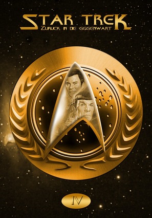 Star Trek: The Voyage Home - German Movie Cover (thumbnail)