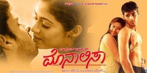 Monalisa - Indian Movie Poster (thumbnail)