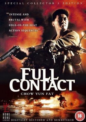 Xia dao Gao Fei - British DVD movie cover (thumbnail)