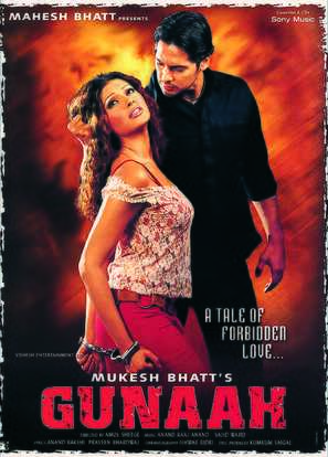 Gunaah - Indian Movie Poster (thumbnail)