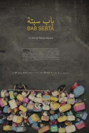Bab Sebta: Ceuta&#039;s Gate - Moroccan Movie Poster (thumbnail)
