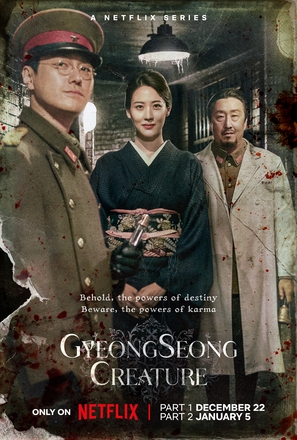 &quot;Gyeongseong Creature&quot; - Movie Poster (thumbnail)