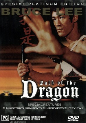 The Path of the Dragon - Australian Movie Cover (thumbnail)