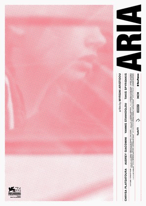 Aria - Cypriot Movie Poster (thumbnail)