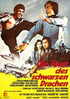 Way of the Black Dragon - German Movie Poster (thumbnail)