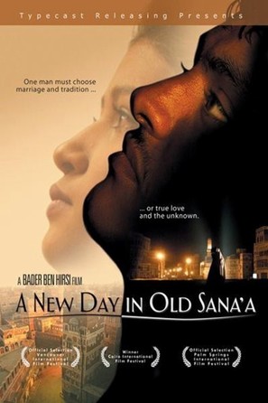A New Day in Old Sana&#039;a - British Movie Cover (thumbnail)