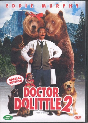 Doctor Dolittle 2 - South Korean Movie Cover (thumbnail)