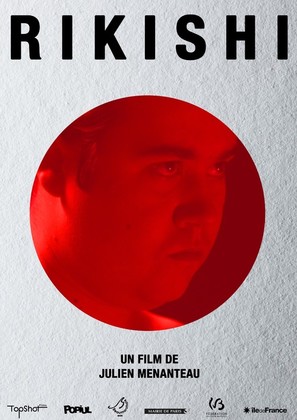 Rikishi - French Movie Poster (thumbnail)