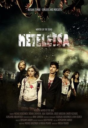 Winter of the Dead: Meteletsa - International Movie Poster (thumbnail)