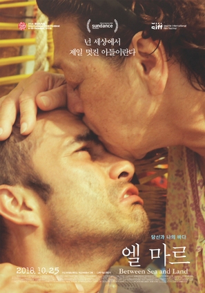 La ci&eacute;naga entre el mar y la tierra - South Korean Movie Poster (thumbnail)