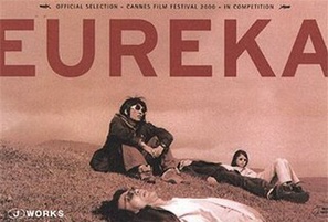 Yur&icirc;ka - Movie Poster (thumbnail)