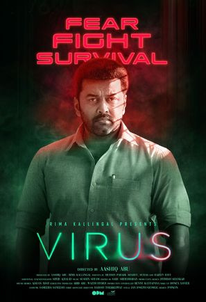 Virus - Indian Movie Poster (thumbnail)