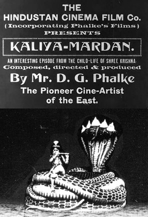 Kaliya Mardan - Indian Movie Poster (thumbnail)