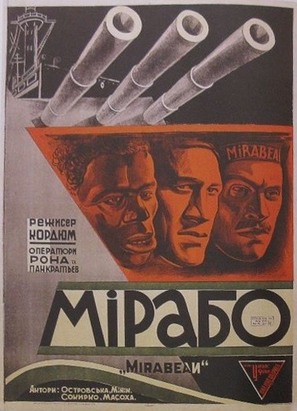 Mirabo - Soviet Movie Poster (thumbnail)