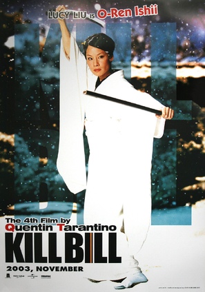 Kill Bill: Vol. 1 - Thai Movie Poster (thumbnail)