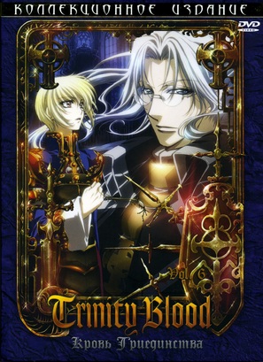 &quot;Trinity Blood&quot; - Russian DVD movie cover (thumbnail)