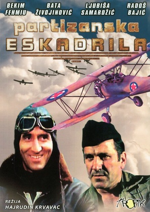 Partizanska eskadrila - Yugoslav DVD movie cover (thumbnail)