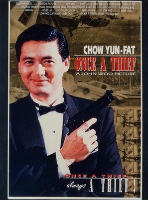 Once a Thief - Hong Kong Movie Poster (thumbnail)