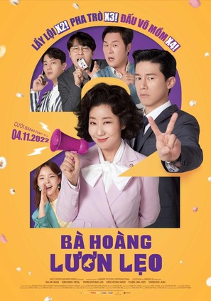Honest Candidate 2 - Vietnamese Movie Poster (thumbnail)