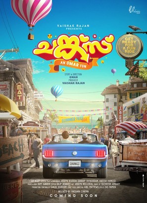 Chunkzz - Indian Movie Poster (thumbnail)