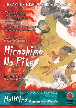 Hellfire: A Journey from Hiroshima - DVD movie cover (thumbnail)