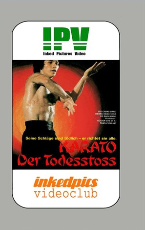 Ni qiu gao jiang - German DVD movie cover (thumbnail)
