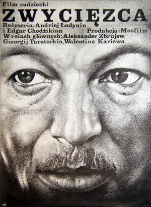 Pobeditel Poster