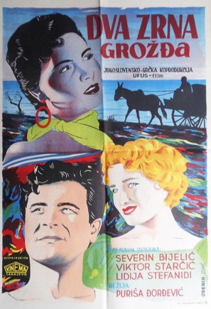 Dva zrna grozdja - Yugoslav Movie Poster (thumbnail)