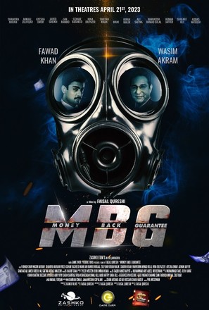 Money Back Guarantee - Pakistani Movie Poster (thumbnail)