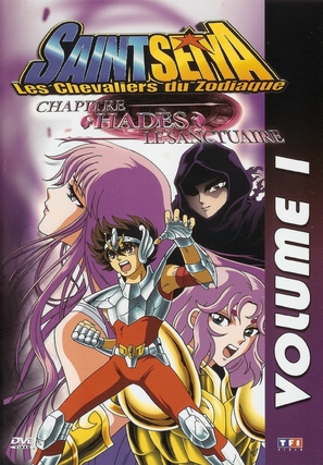 &quot;Saint Seiya: The Hades Chapter - Sanctuary&quot; - French DVD movie cover (thumbnail)