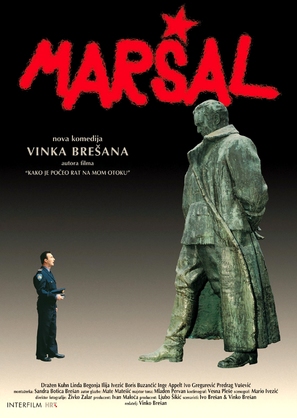 Marsal - Croatian Movie Poster (thumbnail)
