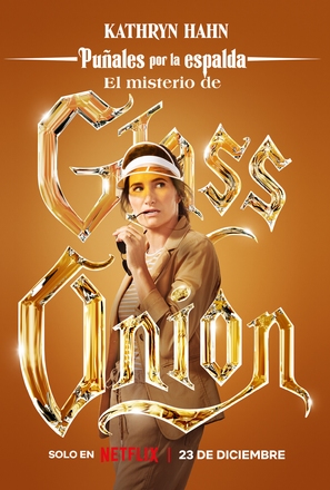 Glass Onion: A Knives Out Mystery - Spanish Movie Poster (thumbnail)