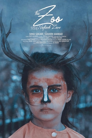 The Zoo (VI) - International Movie Poster (thumbnail)