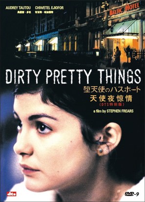 Dirty Pretty Things - Hong Kong Movie Cover (thumbnail)