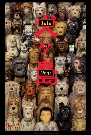 Isle of Dogs - Movie Poster (thumbnail)