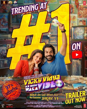 Vicky Vidya Ka Woh Wala Video - Movie Poster (thumbnail)