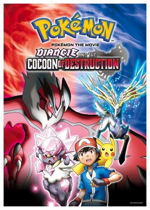 Pokemon Za M&ucirc;b&icirc; XY: Hakai no Mayu to Diansh&icirc; - Japanese Movie Poster (thumbnail)