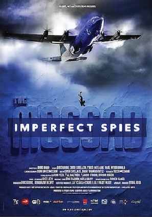 The Mossad: Imperfect Spies - Movie Poster (thumbnail)
