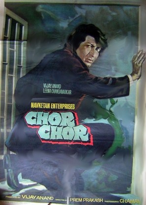 Chor Chor - Indian Movie Poster (thumbnail)