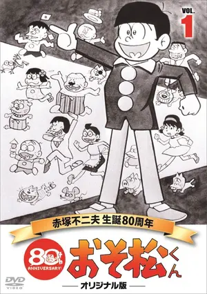 "Osomatsu-kun" Cover