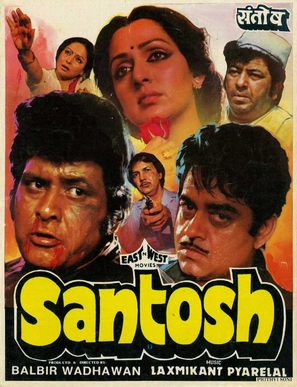 Santosh - Indian Movie Poster (thumbnail)