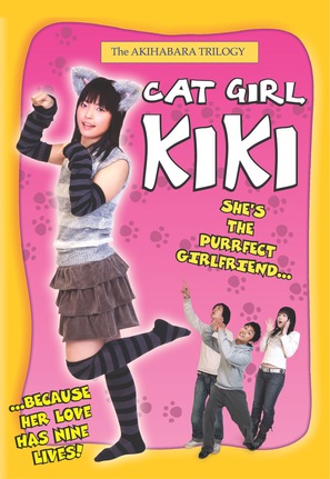 Nekomimi shojo Kiki - Movie Poster (thumbnail)